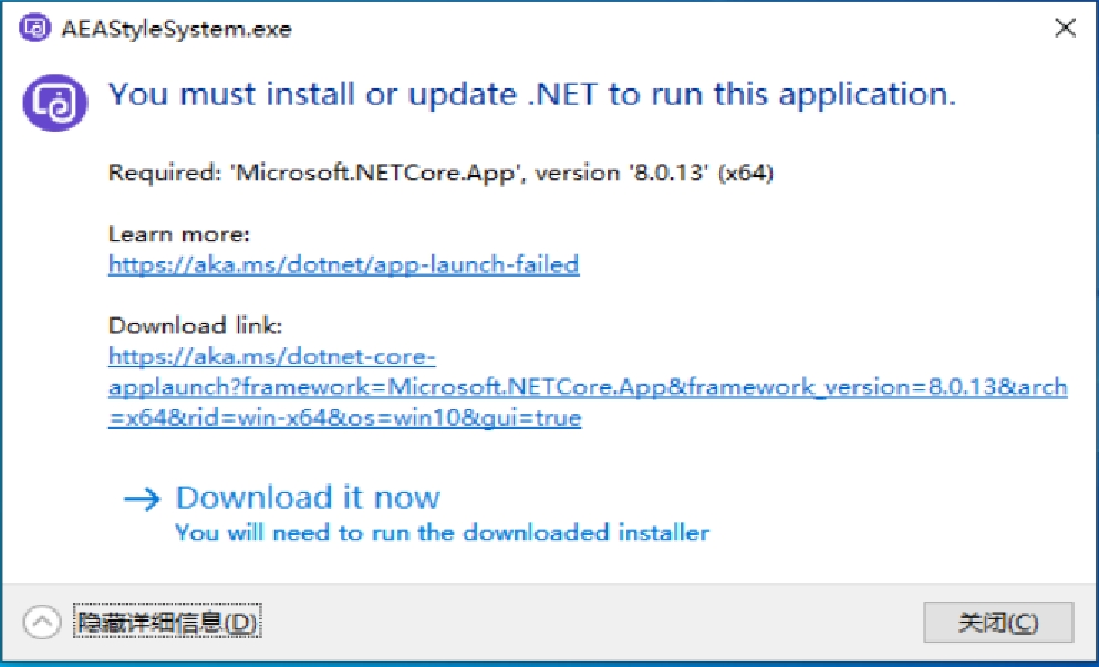 Missing netcore Screen