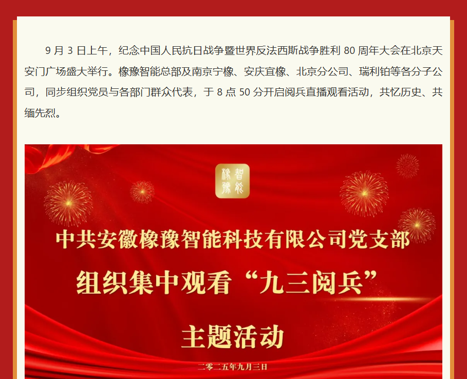 26017cf0254c0ee9d111a72a0c975d8b.png